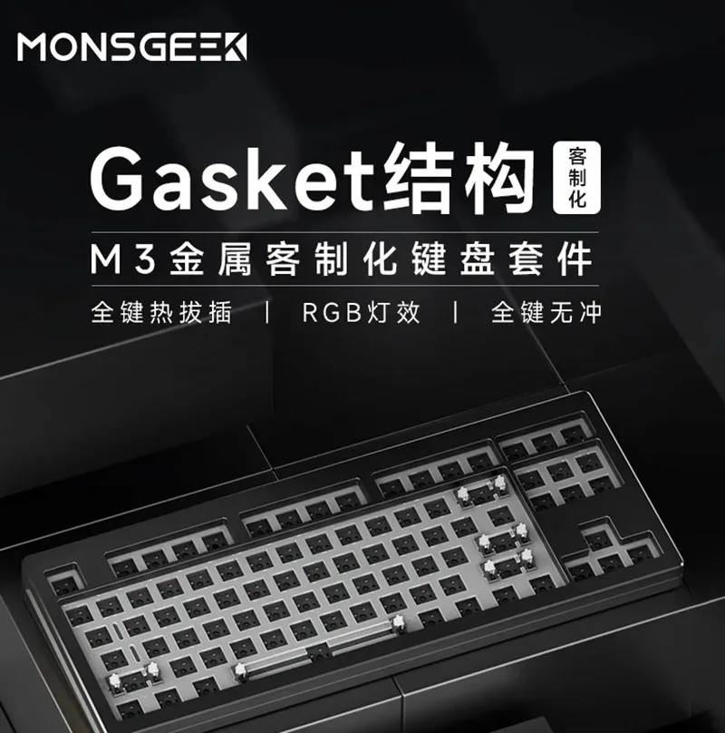 MONSGEEK M3 Mechanical Keyboard Kit Aluminum CNC 3 Mode 87keys Customized RGB Hot Swap Gasket E-sports Gaming Keyboard