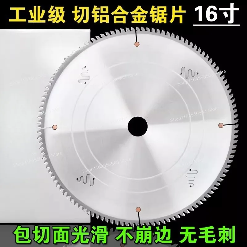 Imported industrial cut aluminum alloy circular saw blade 16 inch 60/80/100/120 teeth 405