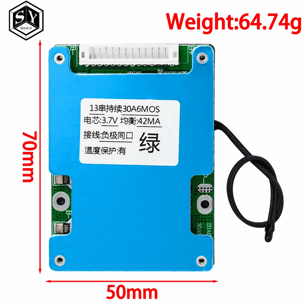 13S 48V 20A 30A lithium battery protection plate Electric wheelchair, two wheeled motorcycle, power protection boawith balanced