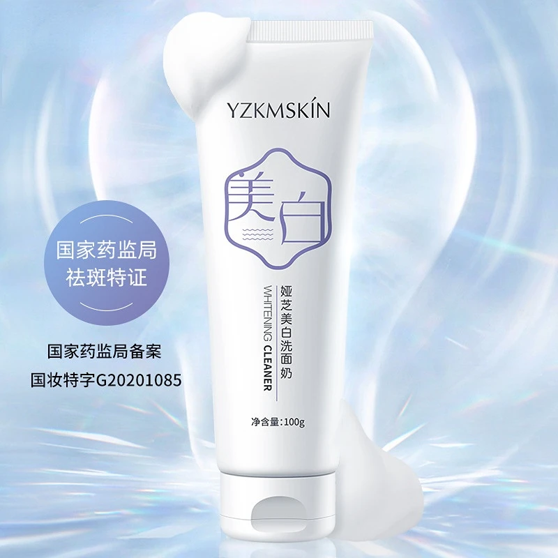 100ml Whitening facial cleanser, spot removing, oil controlling, deep cleaning, moisturizing, mousse amino acid foam cleaning