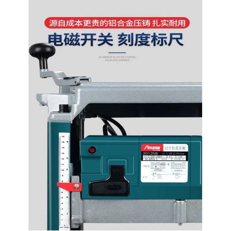 

Woodworking power tools household planer single-sided high-power desktop electric small small