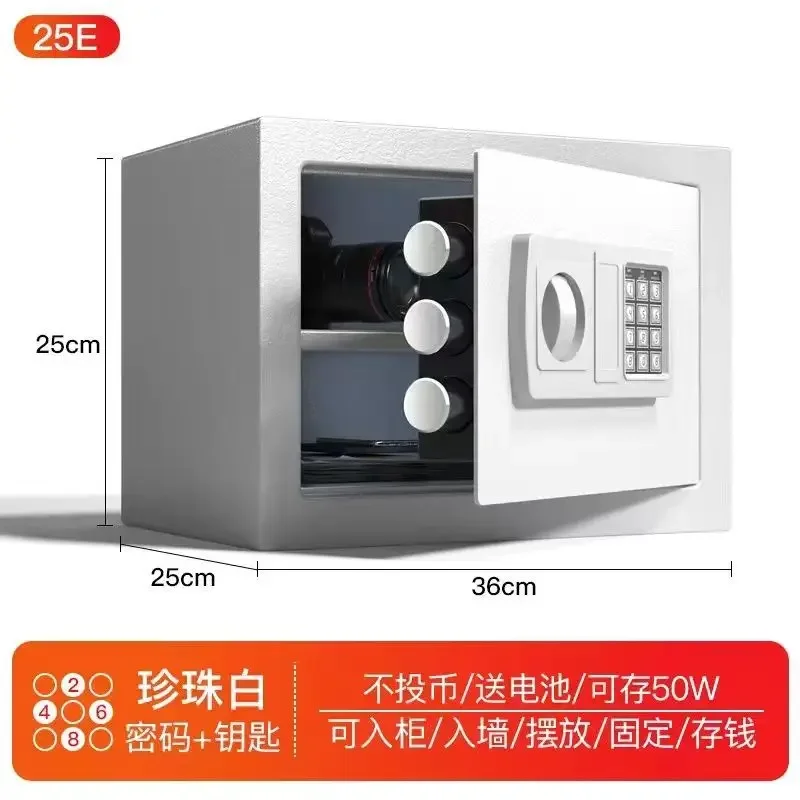 Household password All-steel small hotel safe Elderly safe Invisible anti-theft wall Deposit box
