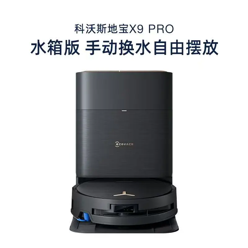 

2025 new model, Keworth x9pro floor washing robot sweeping, towing and suction three-in-one machine
