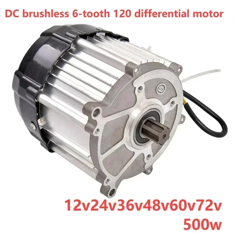 12v 24v 36v 48v 60v 72v 500w DC Brushless Motor 6-tooth 120 Differential Motor Marine Voltage Motor Electric Vehicle Accessories