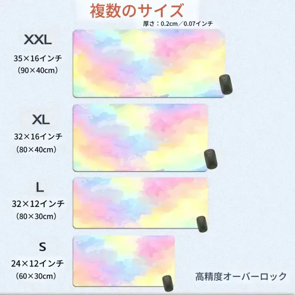 A dreamlike watercolor-style rainbow-colored desktop pad / game mouse sticker alfombrillas gaming mouse pad grande