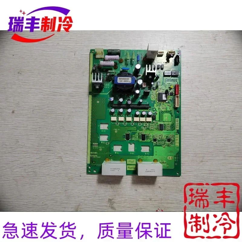 Sanling Heavy Industry Haier Central Air Conditioning Variable Frequency Board PCB505A057 AA AB Variable Frequency Base Module