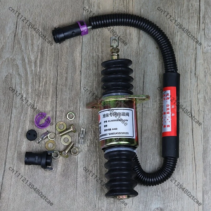 612600180681 Shutdown Solenoid Valve Flameout Stop Switch For Loader Forklift 50G 850 853 855