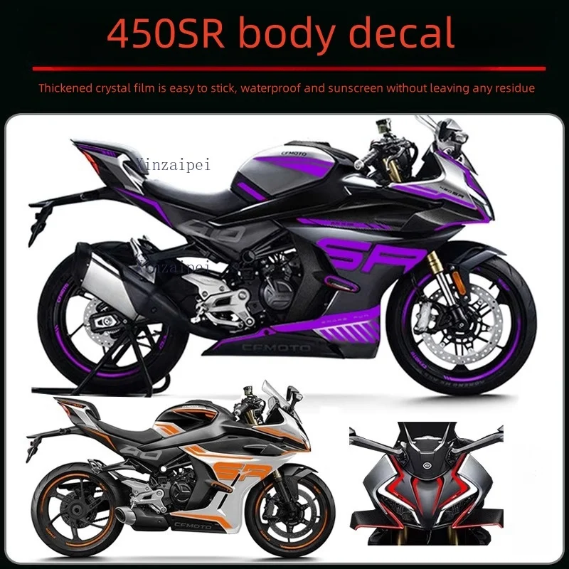 

Для CFMOTO 450SR 450 SR наклейка с принтом, изменение цвета тела, водонепроницаемая декоративная наклейка, модифицированная наклейка на кузов мотоцикла CF400-6