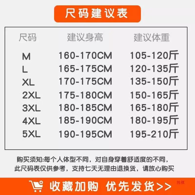 جديد النمط الصيني الرجال الطاوية رداء سترة Wudang جبل الطاوية رداء مجموعة اليومية الطاوية رداء مجموعة تاي تشي ممارسة الملابس