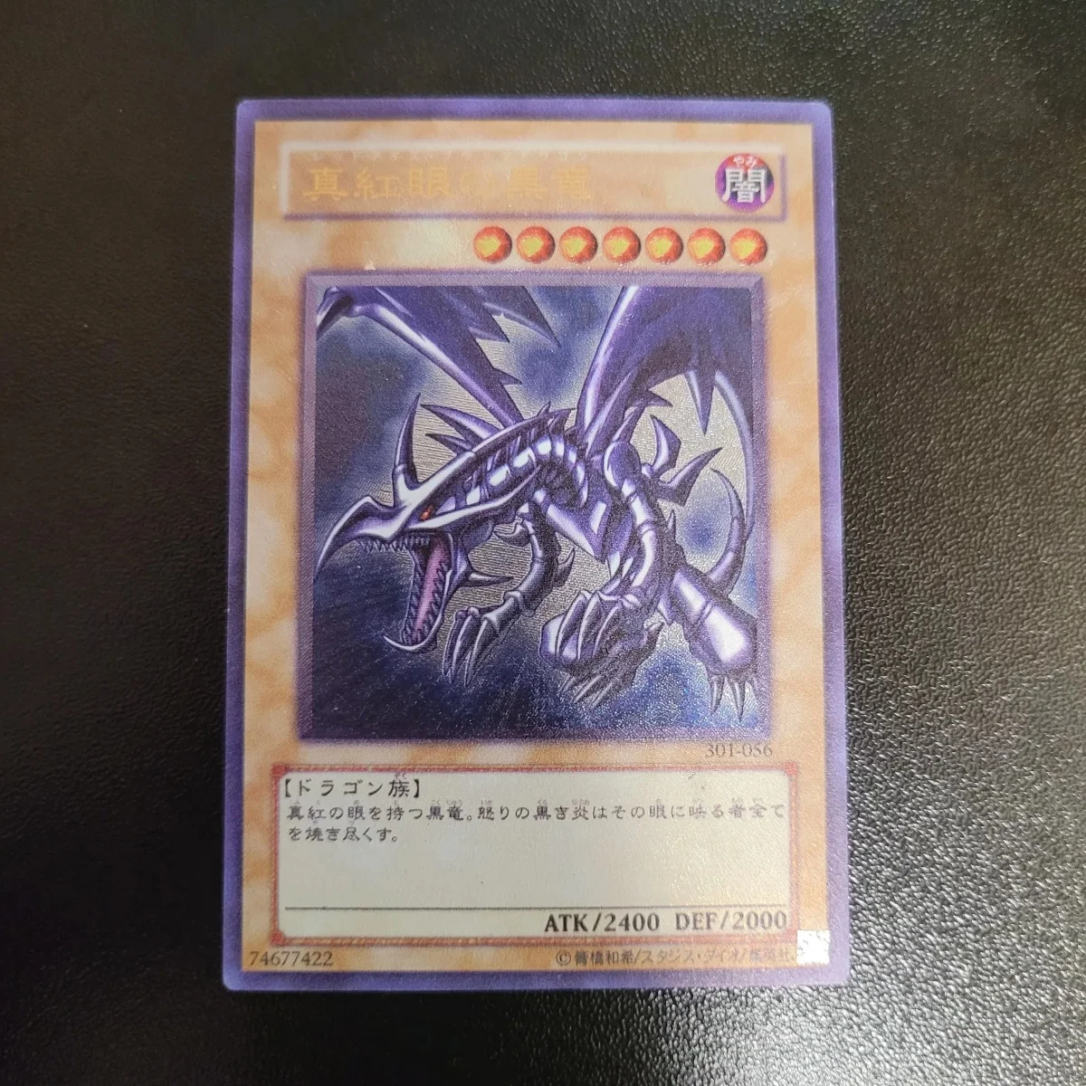 Yu Gi Oh Red-Eyes Black Dragon Ultimate Rare Collectible Card Toy Children's Gift Not Original 301-056