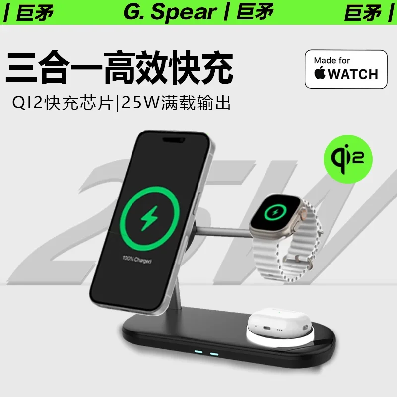 3-In-1 wireless charger for iPhone16Pro maxMagsafe magnetic AirPods for Applewatch watch charging seat full power fast charging