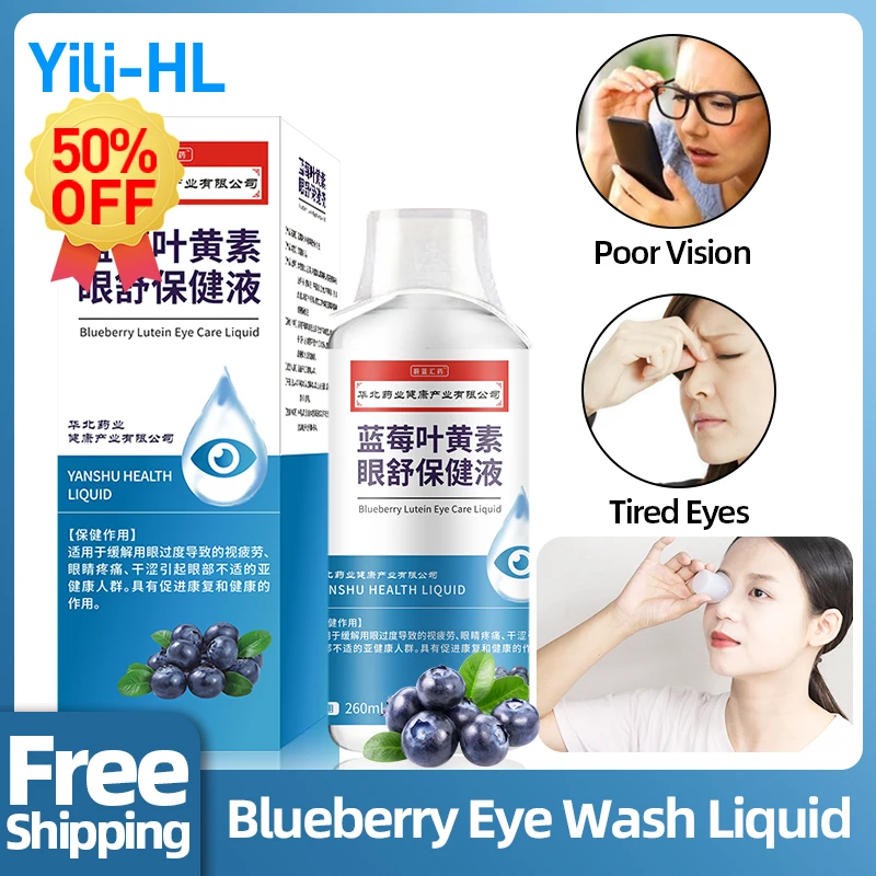 

Eye Wash Liquid Improve Eyes Pain Dry Itchy Fatigue Water Solution Blueberry Lutein Cleaner Care Medicine 260ml CFDA Approval