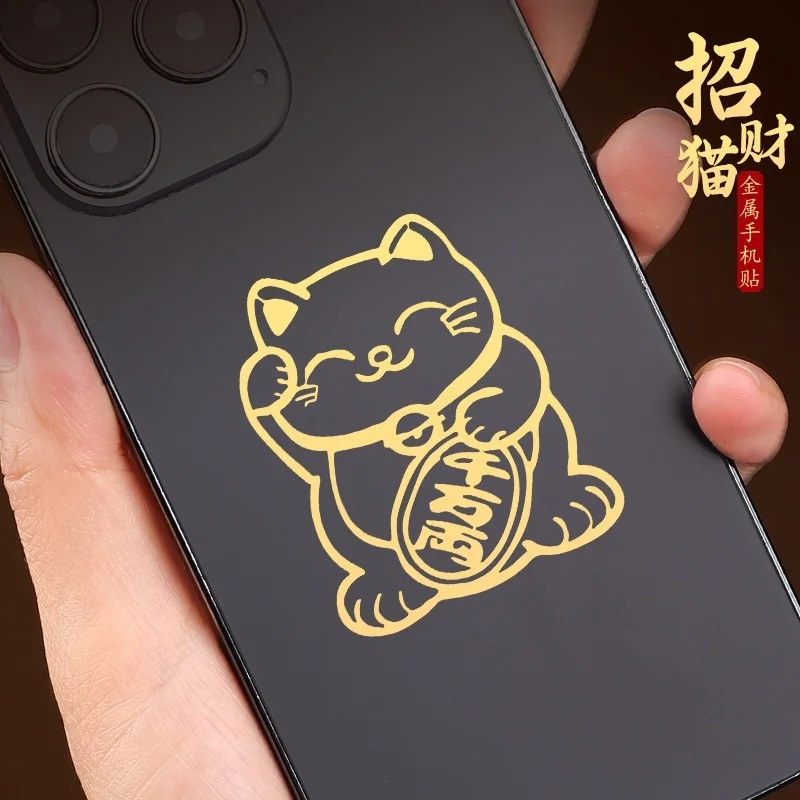 

Custom Lucky Metal Door Sticker Suitable New Year Decoration Phone Glass Door Good Luck