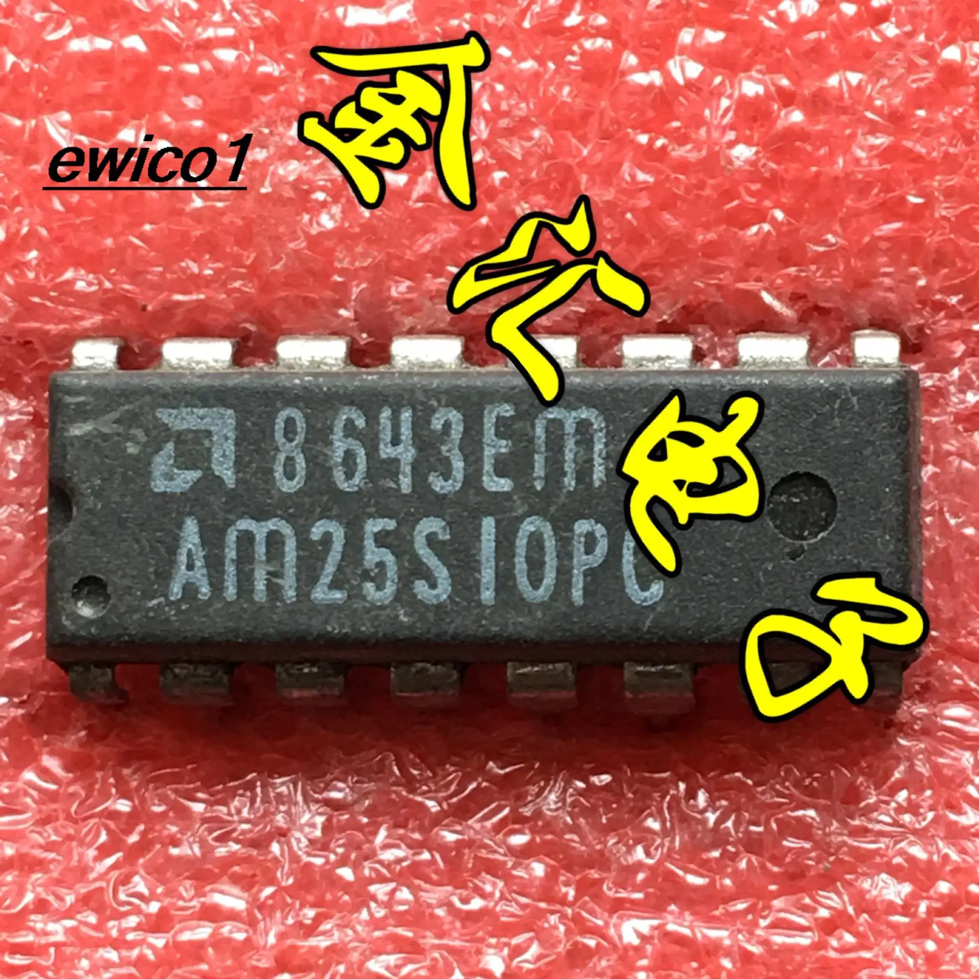 

10 шт., оригинальный AM25S10PC 16