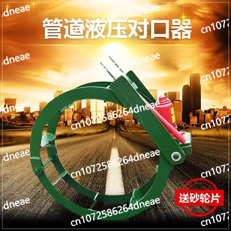 

Pipe Welding External Alignment Clamp - Heavy-Duty Welding Positioning Tool for Pipeline Butt Joints