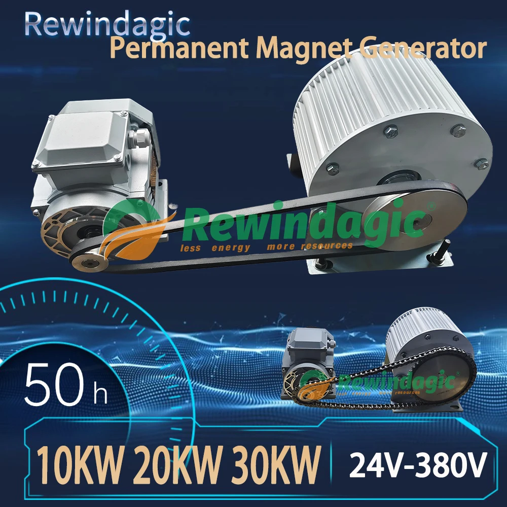 Low RPM Low Noise 10KW 20KW 30KW 220V Permanent Magnet Generator With Motor Connect Through Gear Chain /Pulley Belt/Coupling