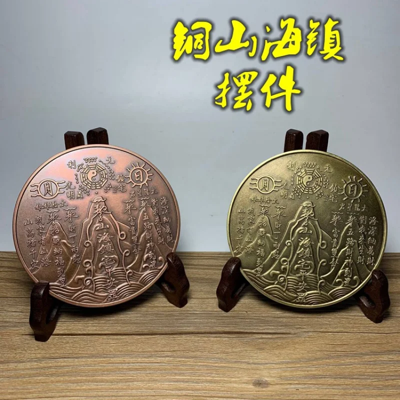 ทองแดงโบราณประทับตรา Relief แผนที่ภูเขาและทะเลเมืองเซี่ยงไฮ้ทองแดงบริสุทธิ์บ้าน hiasan kamar ที่อยู่อาศัย