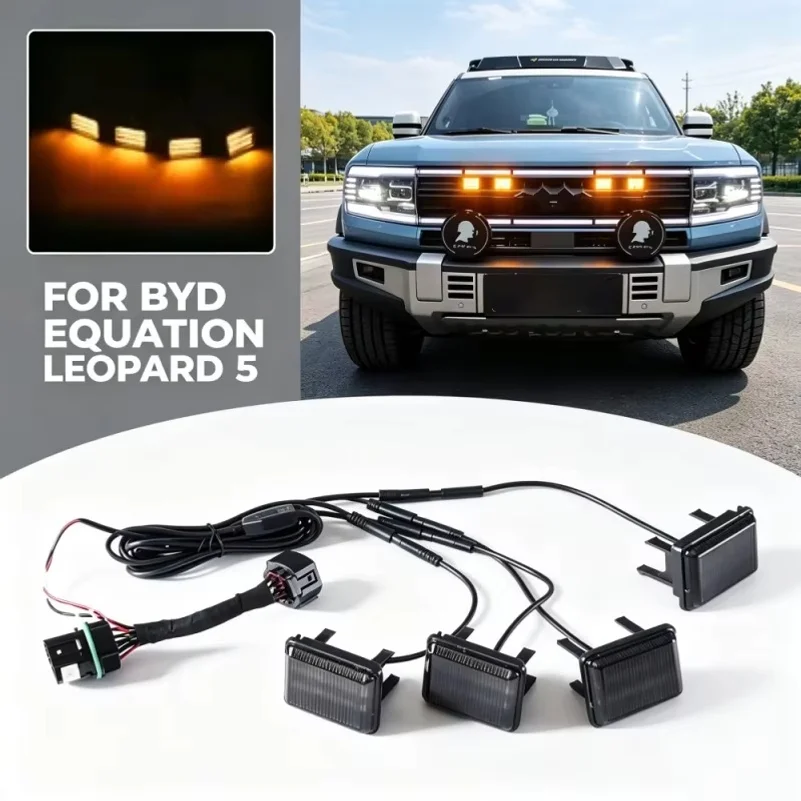 Center Front Grille Small Amber Light For BYD EQUATION LEOPARD 5 Front Grille Lights Daytime Running Warning Light