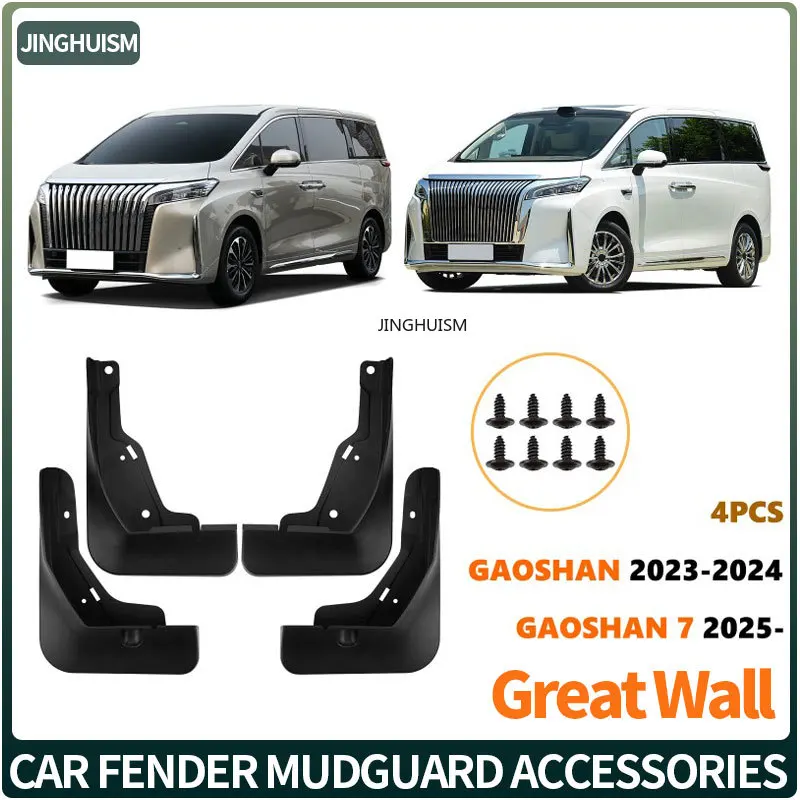 Fender Flares For Great Wall Gaoshan 7 2025 Gaoshan 2023-2024 Black Exterior Front Rear Black Trim Decoration Car Accessories