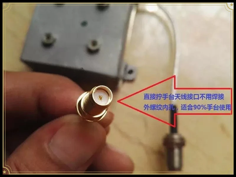 The Duplexer for Changing The Walkie-talkie Handset To Repeater Does Not Need To Be Welded for Turntable