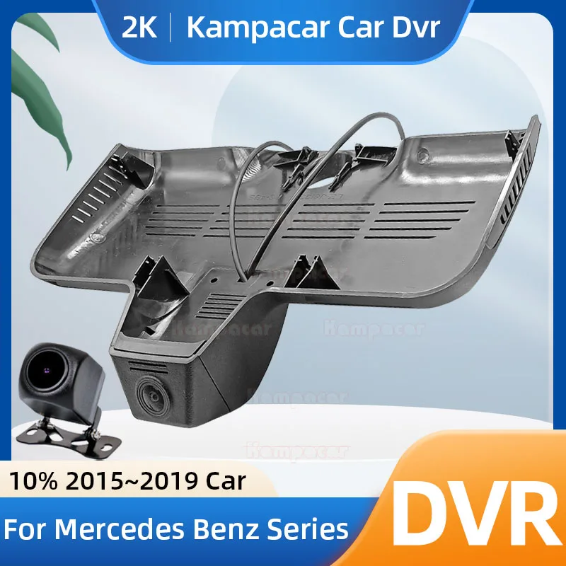 Kampacar BZ49-E DashCam For Mercedes Benz GLC MB C Class C350e C63 C 260 C220 S205 AMG Fit 10% 2015-2019 Cars Car Dvr Recorder