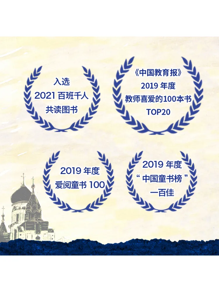 Book-Winshare حمامة دافئة للرياح الباردة