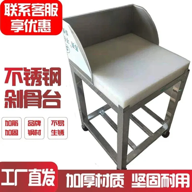 Stainless Steel Meat Chopping Table for Supermarket Bone Cutting Pork Splitting Station Fresh Meat Processing Shelf Butcher