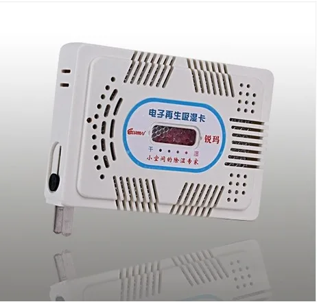 Hygroscopic Card Type II electronic regenerative moisture proof card sheet hygroscopic device