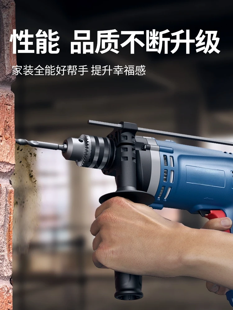 Impact Drill Electric Pistol Drill 710W Dual-Use Multifunctional Household Screwdriver Electric to Electric Hand