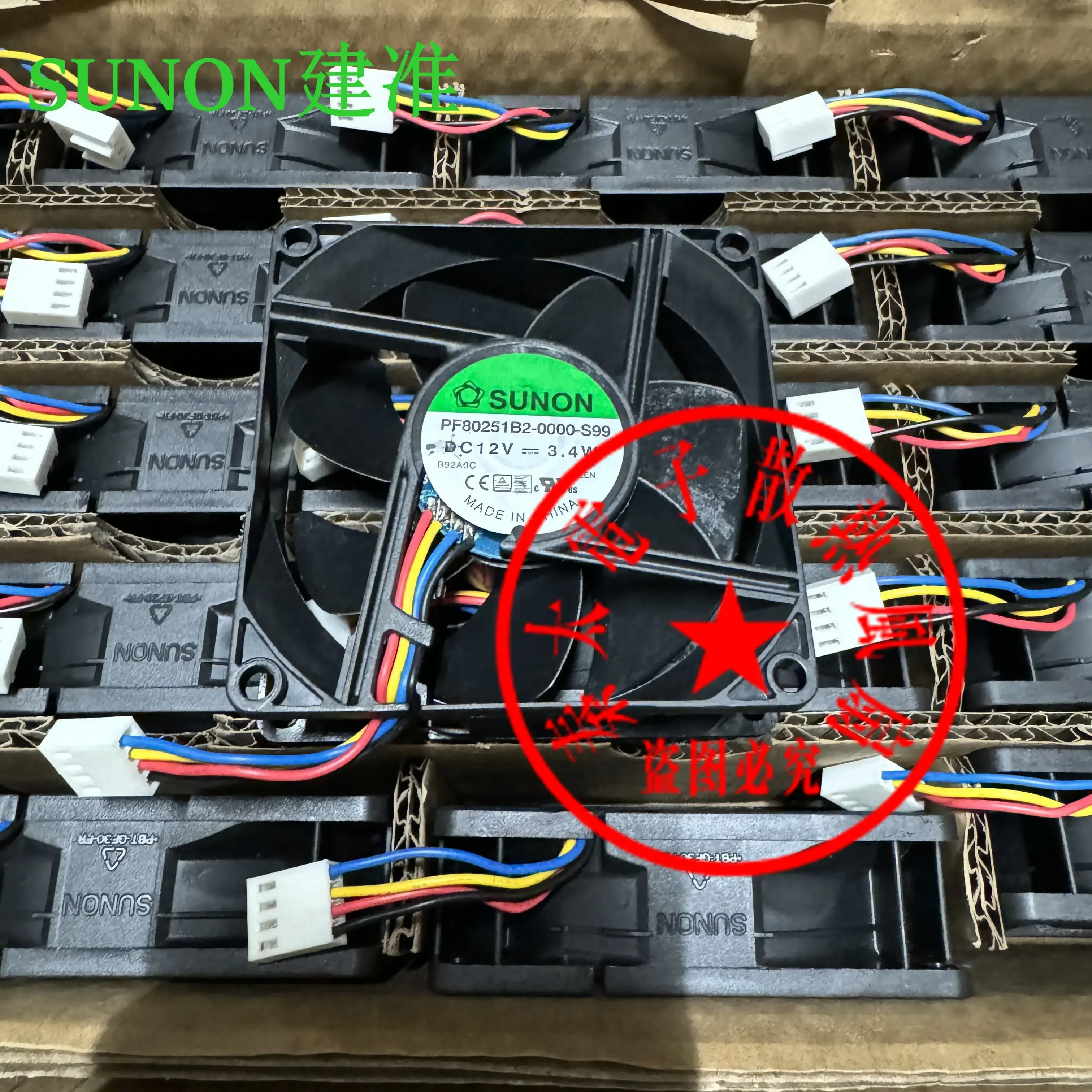 

SUNON PF80251B2-0000-S99 DC 12V 3.4W 80x80x25mm 4-Wire Server Cooling Fan