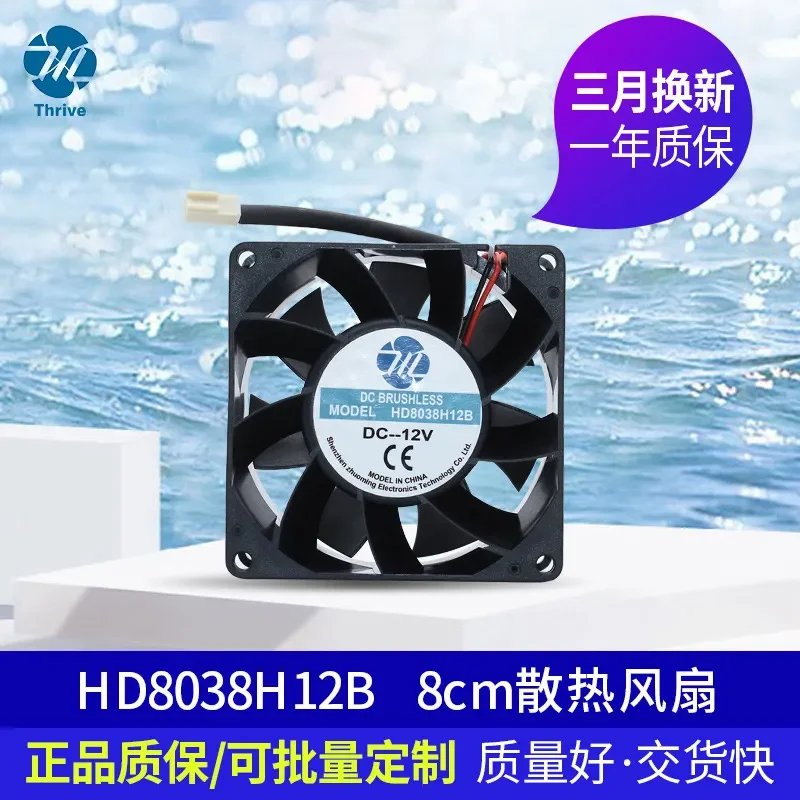 Double Ball Bearing Server Fan for 8038 12V 24V 48V High Airflow Cooling 8cm Inverter Fan