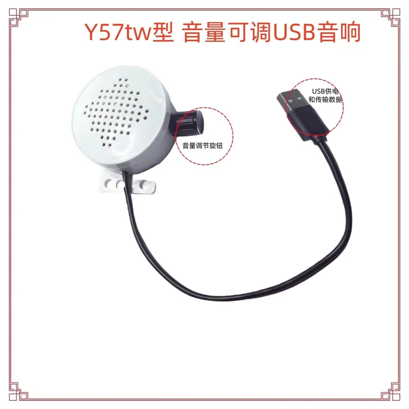 Suitable for Desktop Raspberry Pi Windows Linux, Y57t Adjustable Volume Driver-free USB Amplifier Mini Speaker