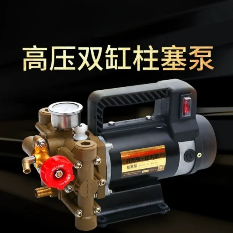 Agricultural High Pressure Double‑Cylinder Piston Pump 12V‑24V‑48V‑60V‑220V Electric Sprayer For Watering Irrigation Car Wash