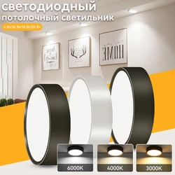 Ultra-Thin Led Spot Light AC185-265V Surface Mounted Downlight LED Ceiling Spotlight Living Room Bedroom Ambient Lighting Decor