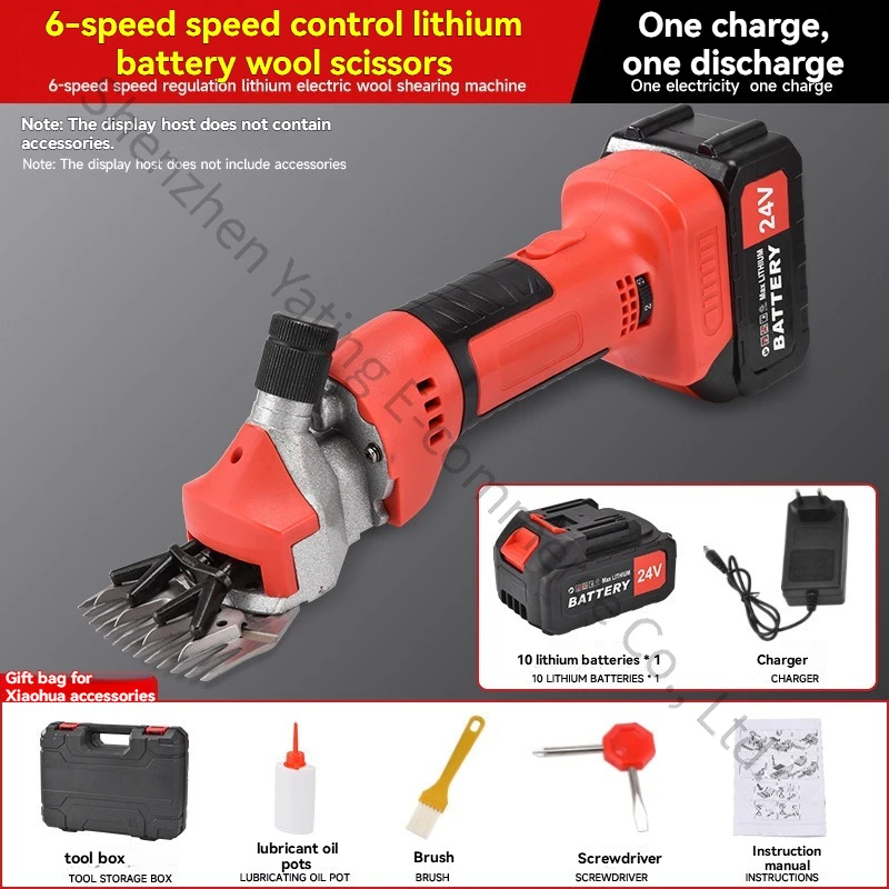 

24V Pet Electric Scissors Shearing Machine Regulation Lithium Electric Wool Shearing Machine, Electric Wool Pusher,