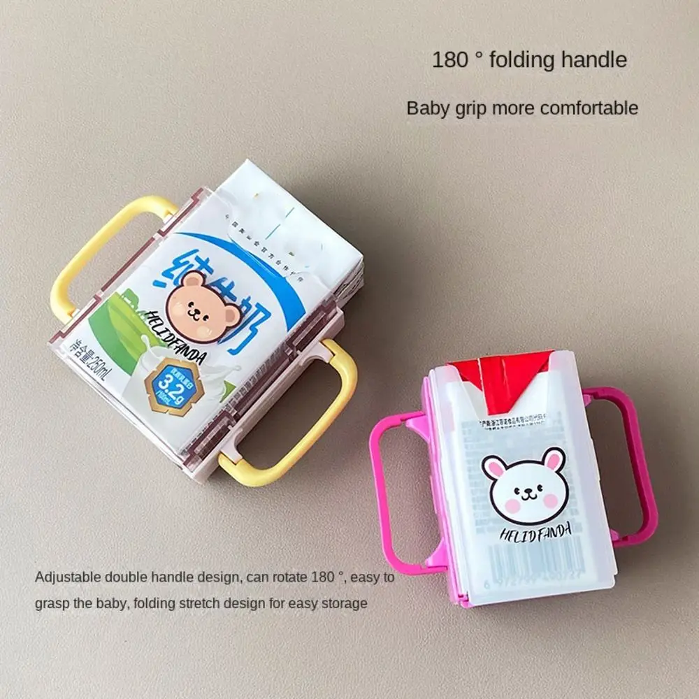 

Портативный детский держатель для чашки с молоком, прочный с ручками, анти-сжимаемый артефакт для молока, аксессуары для молока, держатели для чашек с защитой от перелива