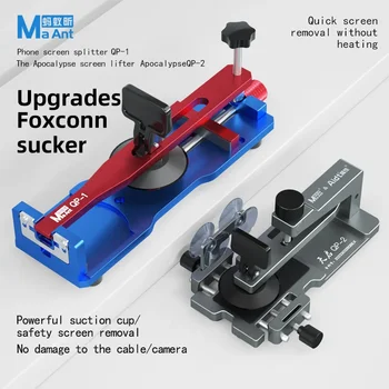 MaAnt QP-2 Dispositivo per la rimozione dello schermo dell'apocalisse senza separazione dello schermo riscaldante per lo strumento di fissaggio per appendere lateralmente della copertura posteriore facilmente separato