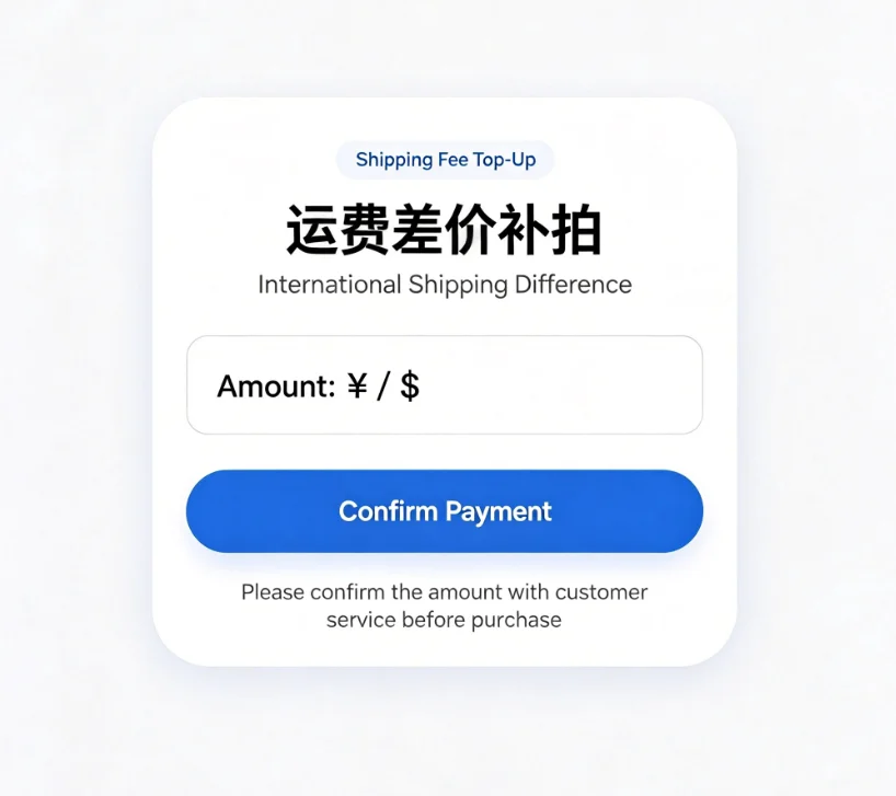 001-Postage Compensation Link for Extra Shipping Fees Difference