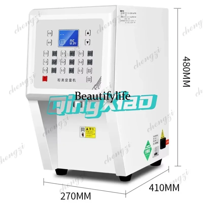 K182 Commercial Intelligent Automatic Single Cylinder Powder Dispenser For Milk Tea Cake Shop Non Dairy Creamer Metering Machine