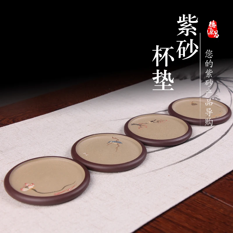 

★★Deyuanchang Purple Sand Coaster Cup Saucer Ceramic Saucer Kung fu tea utensils