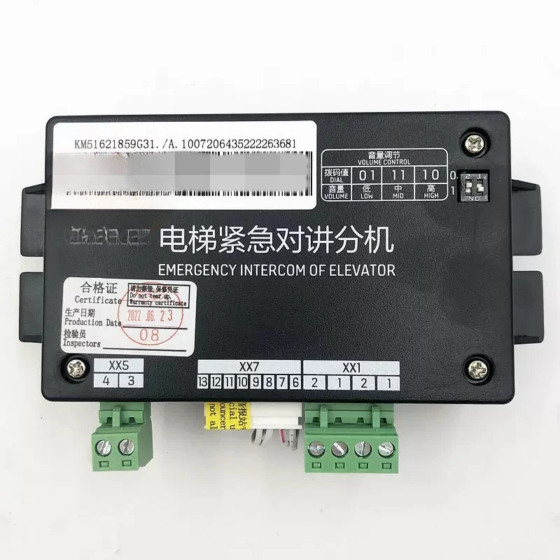 Elevator walkie-talkie KM51621859G31 car phone