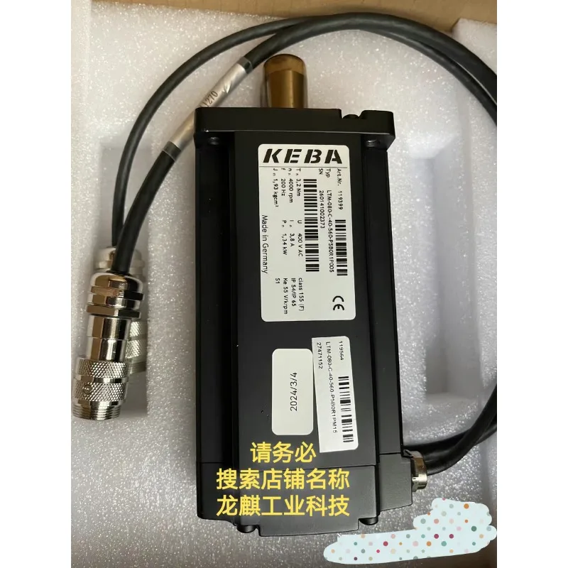 

KEBA LTM-080-C-40-560-P5B0R1P005 LTM-080-C-40-560-P5B0R1PM15