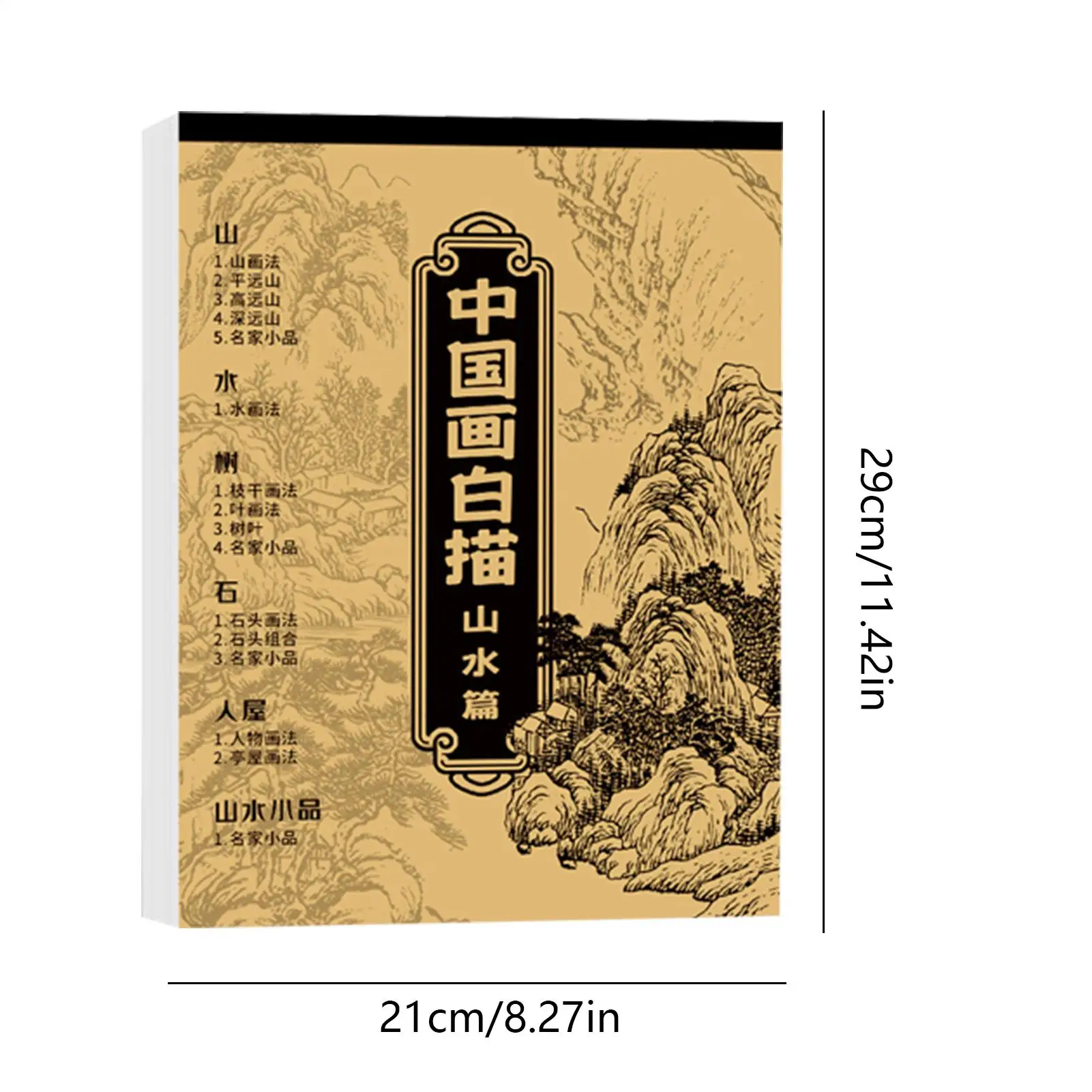 Quaderno di esercizi di carta per album di disegno di pittura cinese per la copia di calligrafia Quaderno di pratica di scrittura di schizzi cinesi per la scuola domestica