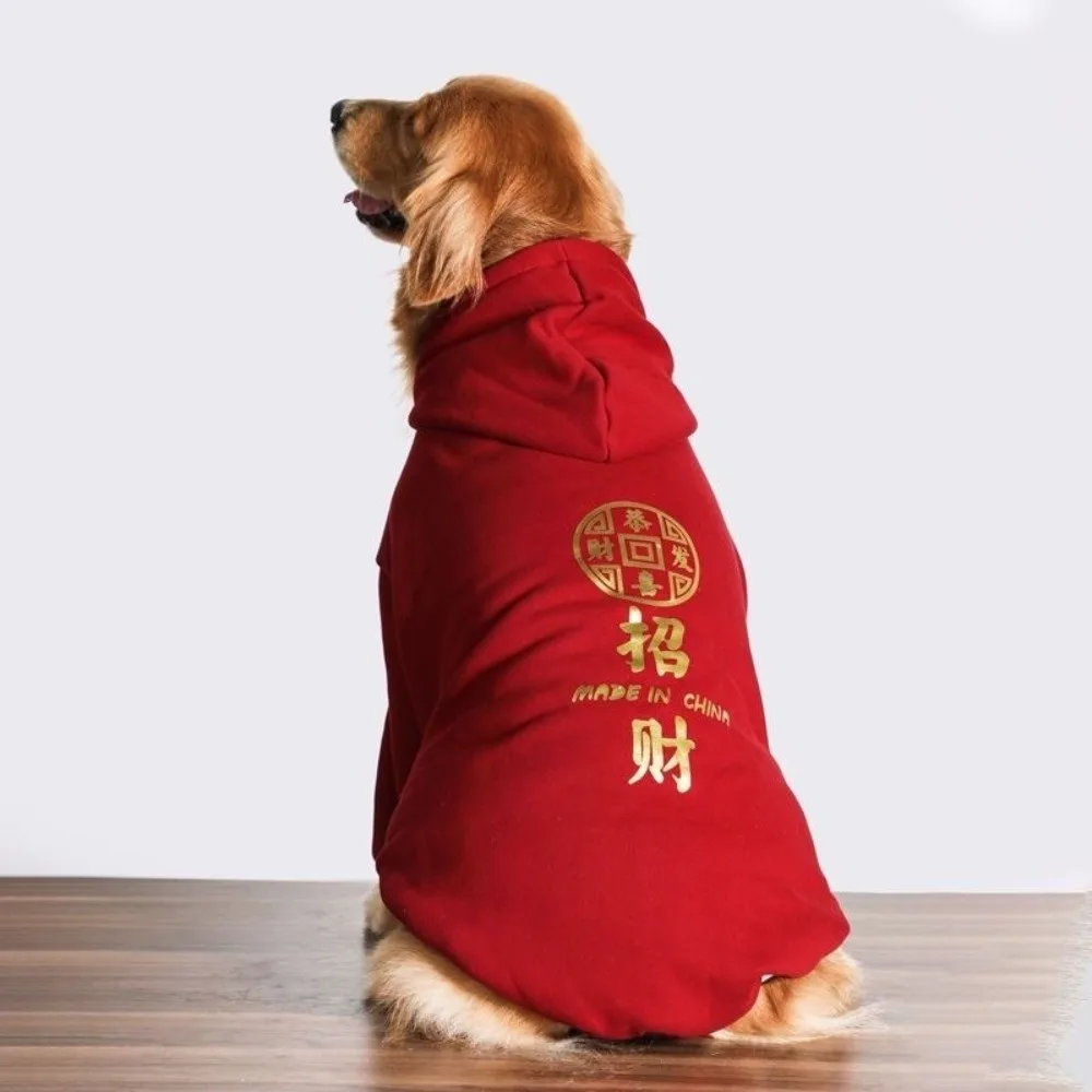

Warm New Year Dog Hoodie Blessing Thicken Dog Two-Legged Clothing Comfortable with Drawstring Dog Fleece Coat Indoor Outdoor