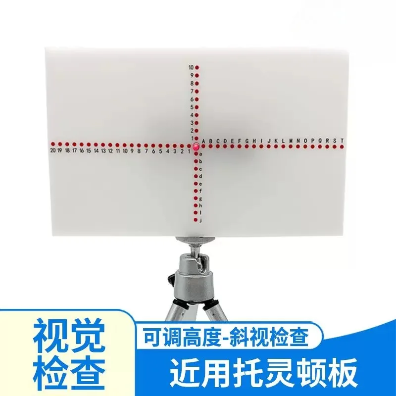Torrington - Optometry Test Tools, Phoria Strabismus AC / A，Inspection Board with Tripod Mount