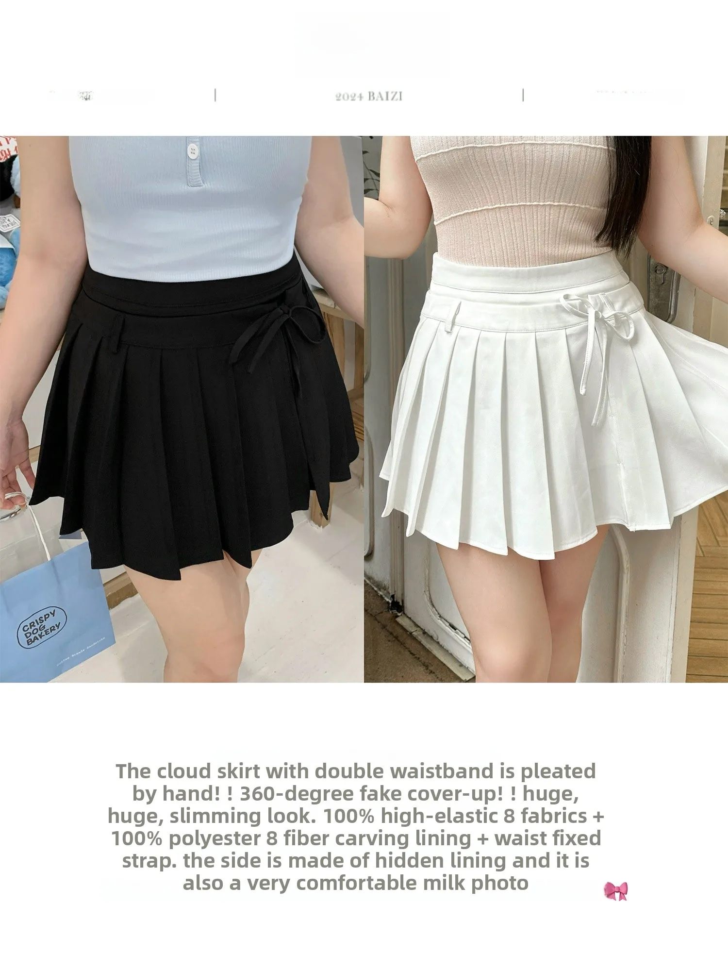 Zhou Bai Zi Summer …