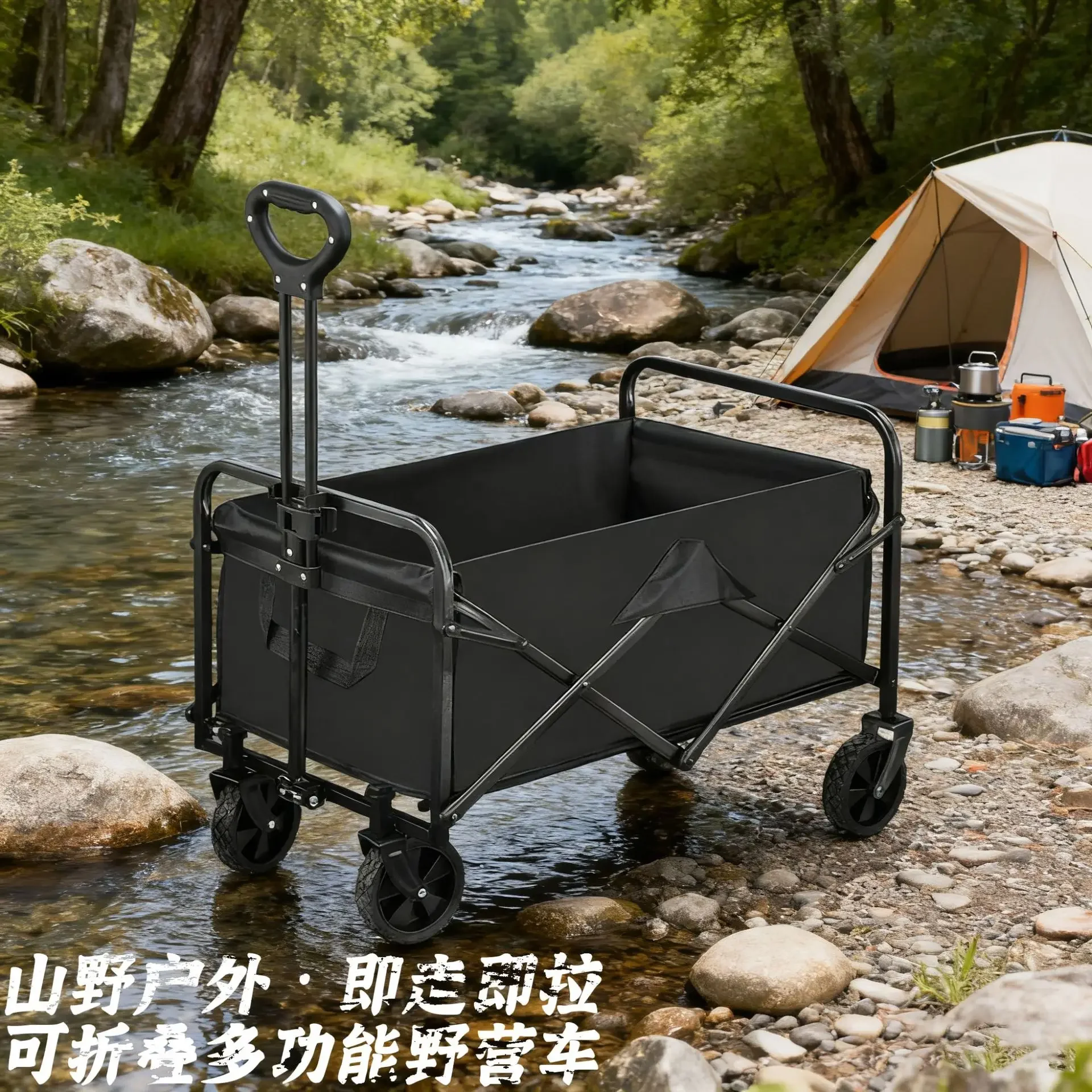 

Foldable portable picnic outdoor camping cart, heavy duty foldable, beach shopping cart large capacity