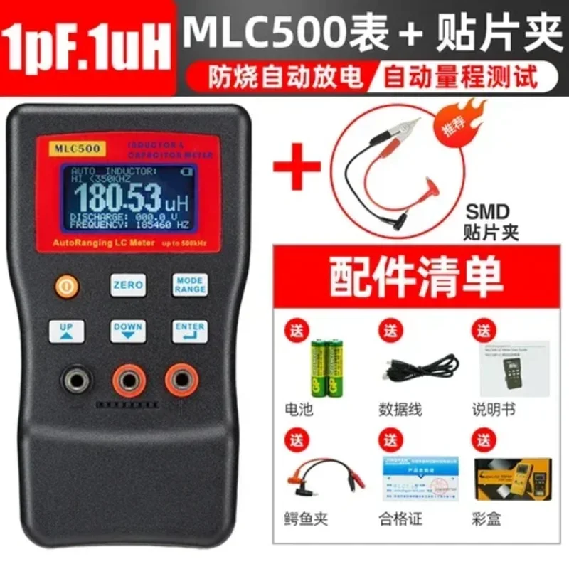 Inductometer Capacitor MlC500 Capacitance Meter Display High Precision 1% Digital Anti-Burn Automatic Range Tester