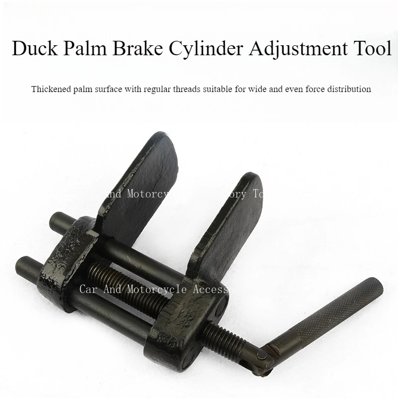 

Automobile Disc Brake Pump Adjustment Disassembly Tool, Duck Paw Brake Pump Adjustment Tool