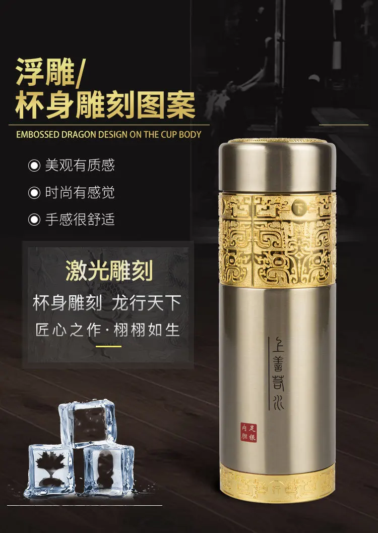 

Shangshan Ruoshui Silver Cup, Modern Simple Men's and Women's Universal Insulated Cup, Business Gift Silver Water Cup
